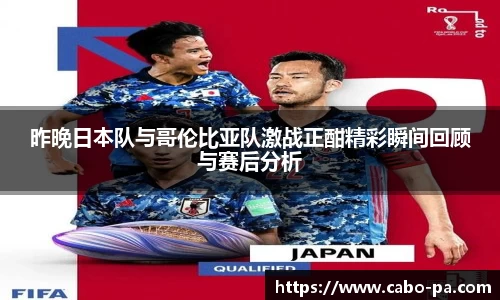 OB电竞平台