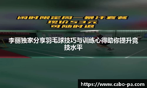 OB电竞官网