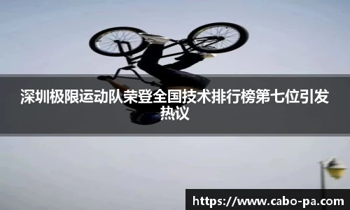 OB电竞APP