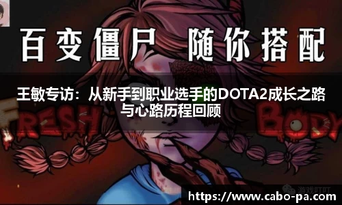 OB电竞