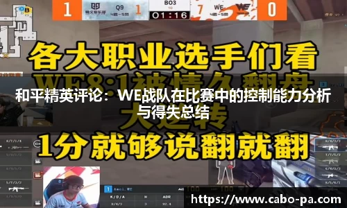 OB电竞APP